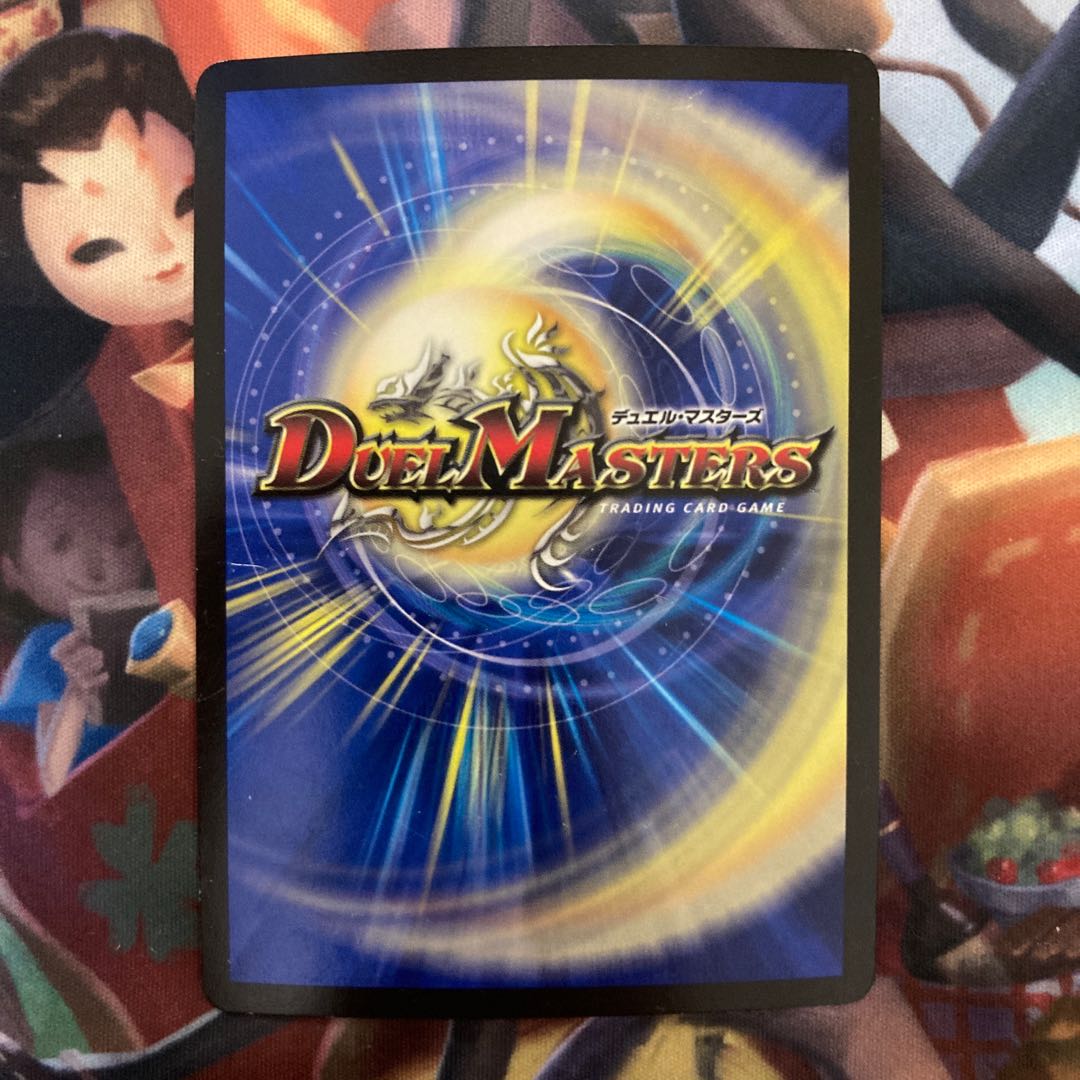 Wave All ウェイボール MAS