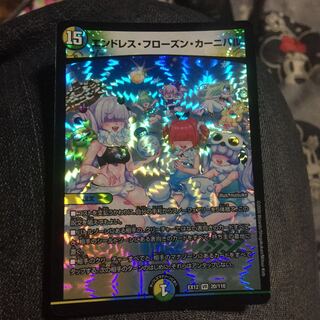 Set Discount Endless Frozen Carnival VR