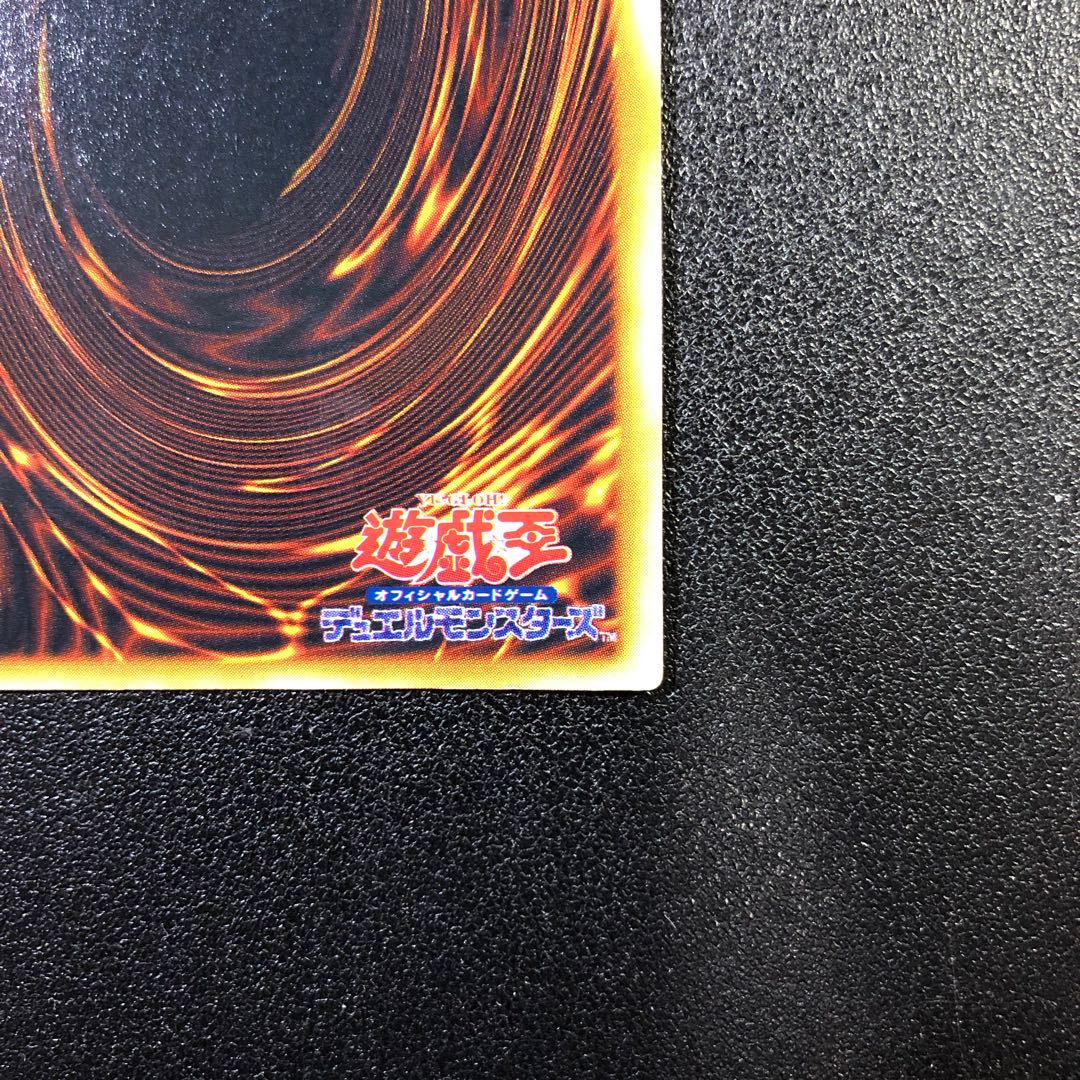 【UR】コスモ・クイーン【ウルトラレア】