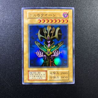 【UR】コスモ・クイーン【ウルトラレア】