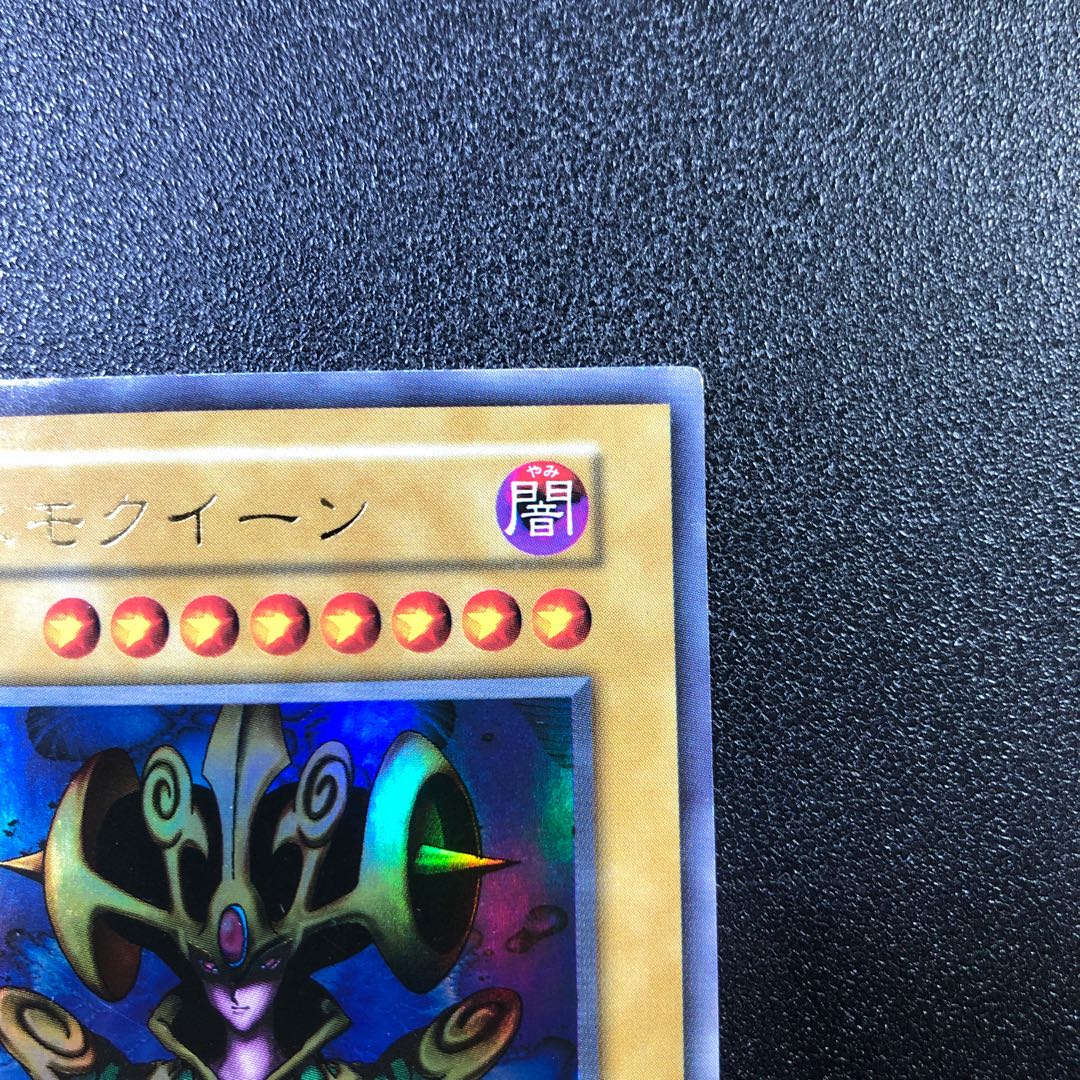 【UR】コスモ・クイーン【ウルトラレア】