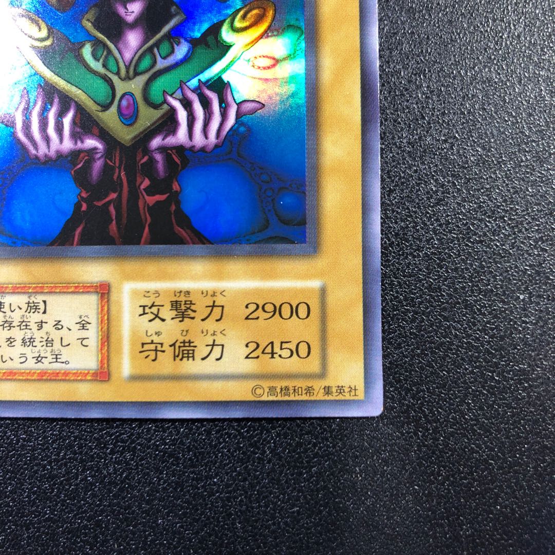 【UR】コスモ・クイーン【ウルトラレア】