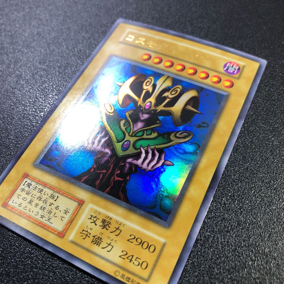 【UR】コスモ・クイーン【ウルトラレア】