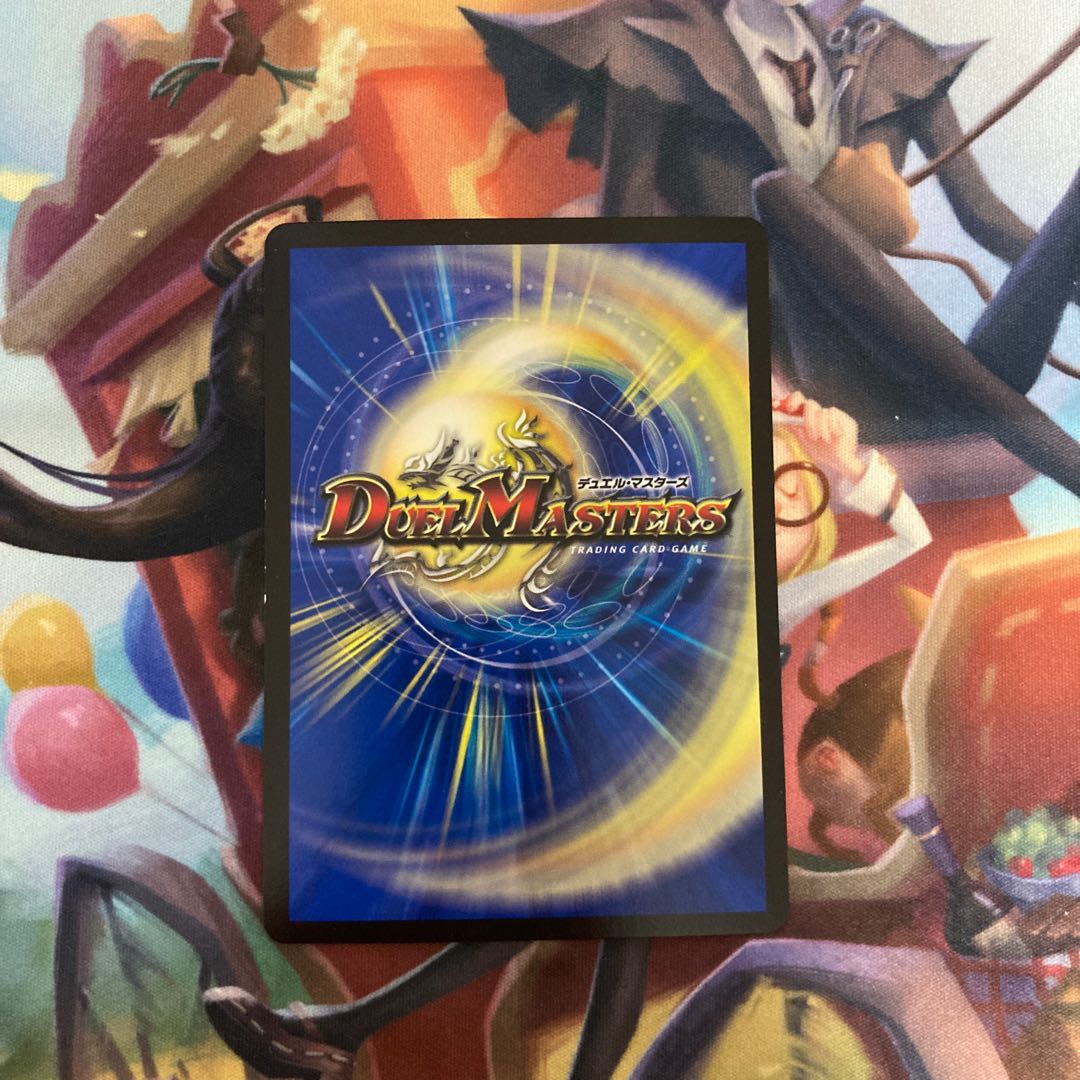 Blue Commander Dogiragon Sword LEG