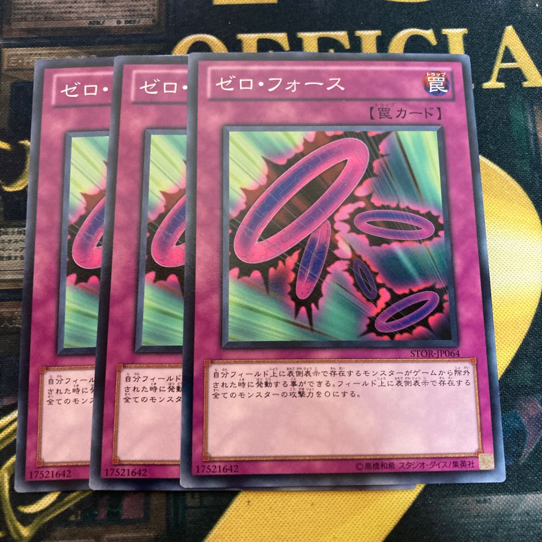 マドレース2210ゼロ・フォース ノーマル