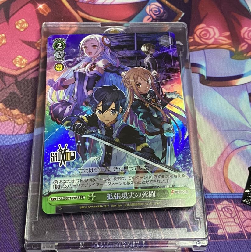 SAO10th PR4種セット