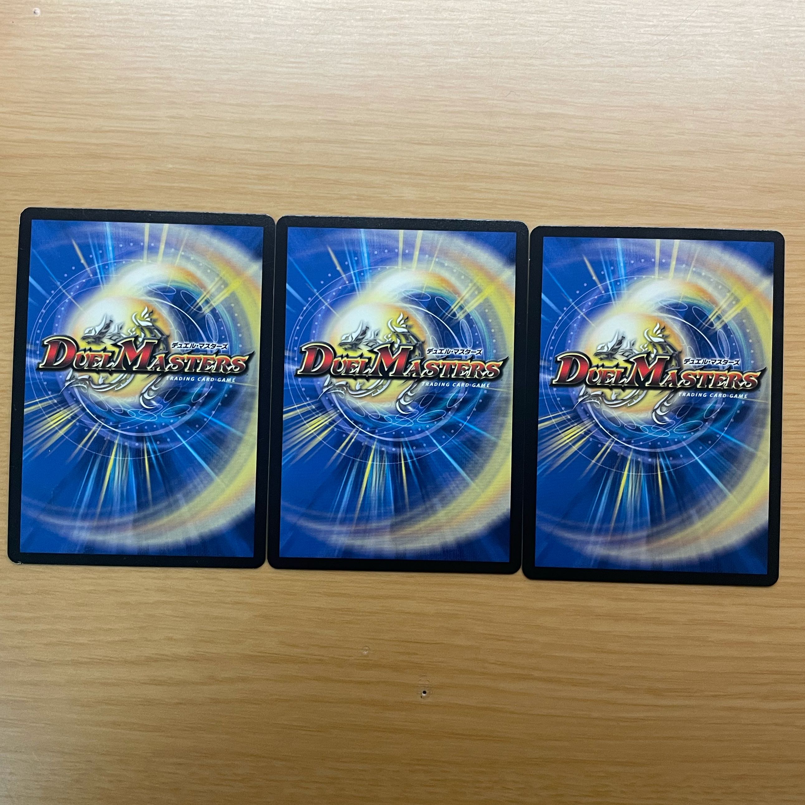 霧隠蒼頭龍バイケン（3枚セット） 3枚