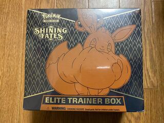 shining fates elite trainer box Umi externals only