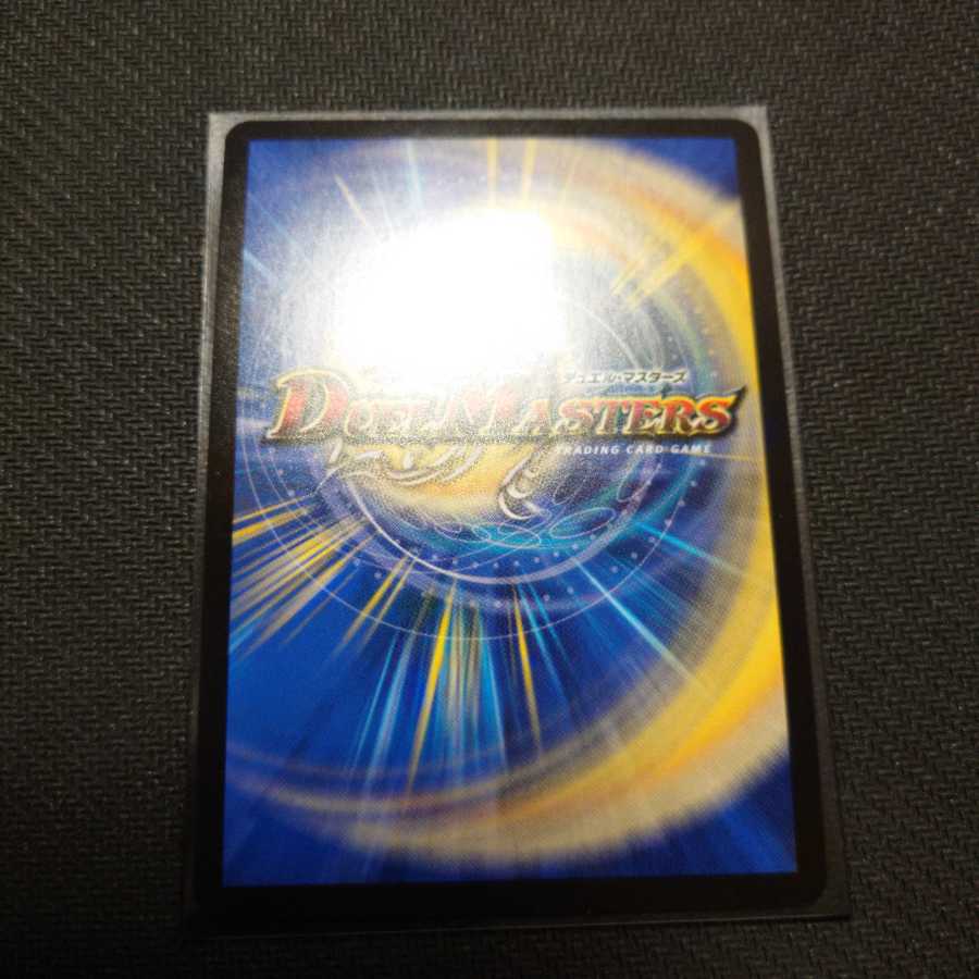 蒼龍の大地 プロモ 1枚