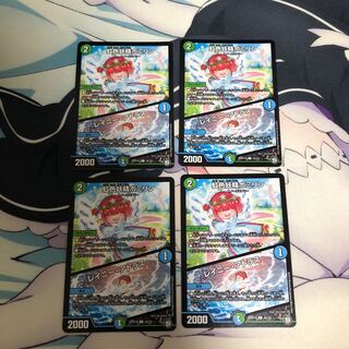 虹色妖精ポミリン｜レイニー・アトラス①4枚セット