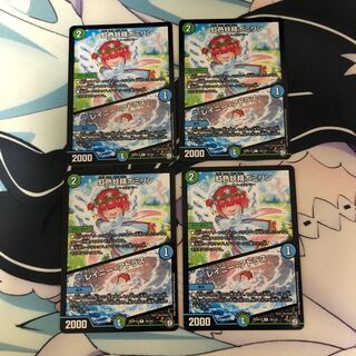 虹色妖精ポミリン｜レイニー・アトラス③4枚セット