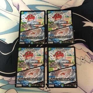 虹色妖精ポミリン｜レイニー・アトラス ④4枚セット