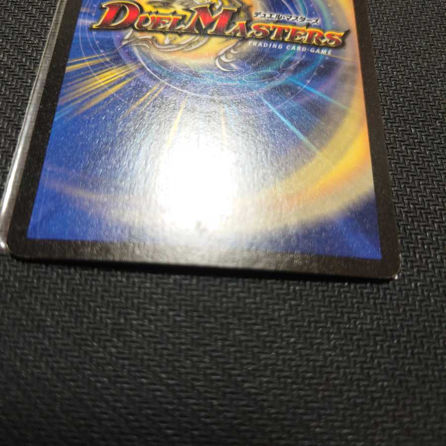 フェアリーライフ プロモ 初期 1枚