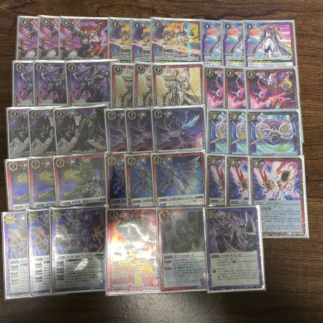 バトスピまとめ売り 追加あり 急遽売りたいため(今月中のみ)