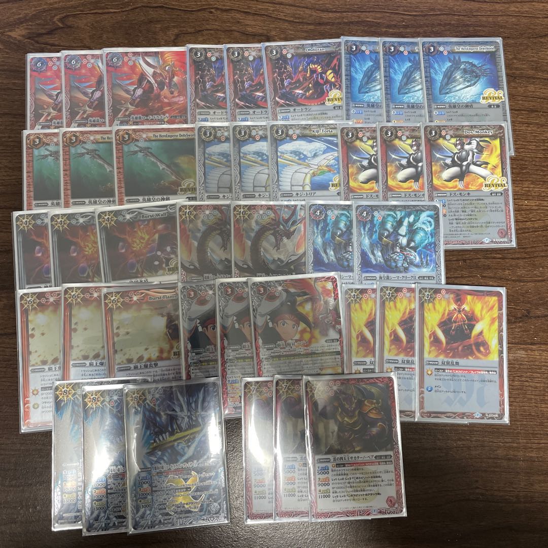 バトスピまとめ売り 追加あり 急遽売りたいため(今月中のみ)