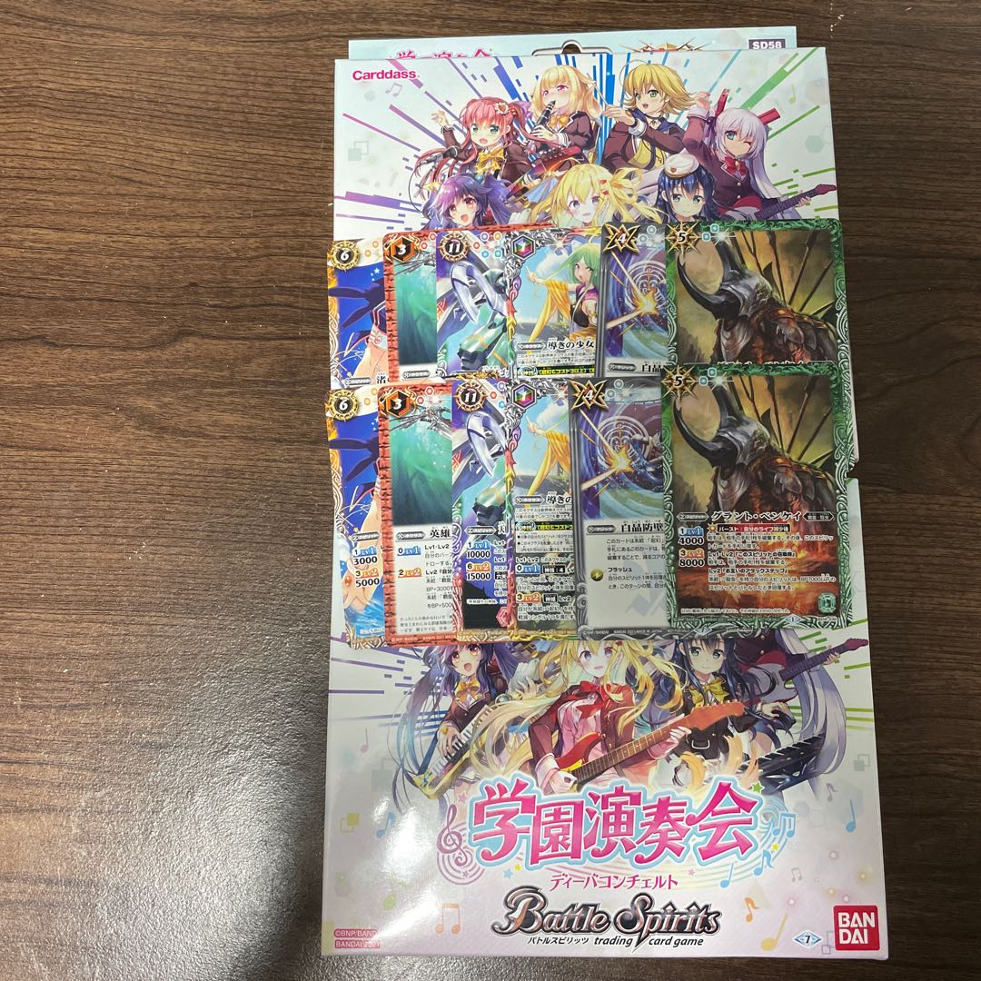 バトスピまとめ売り 追加あり 急遽売りたいため(今月中のみ)