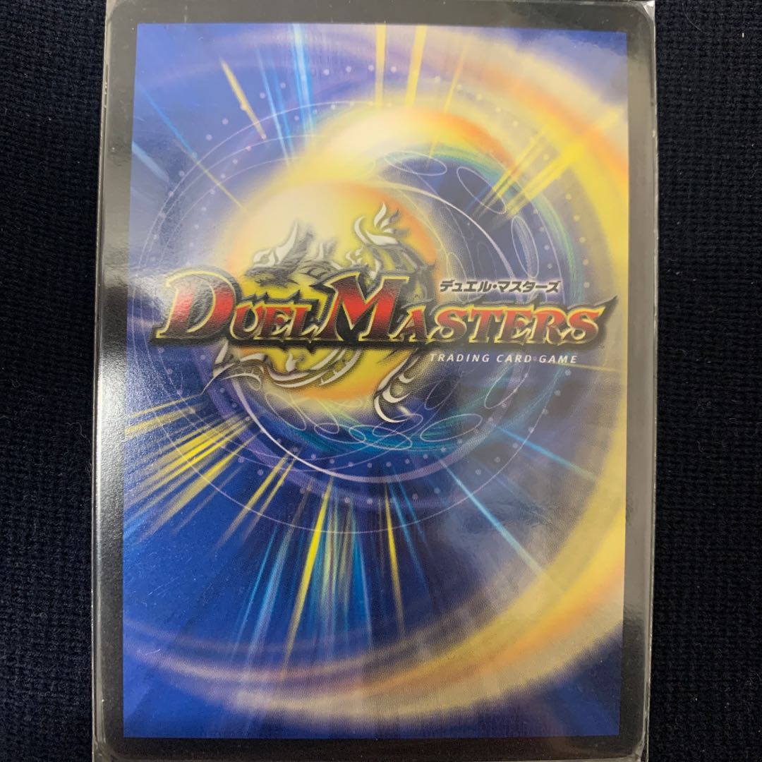 最安値！！終末の時計 ザ・クロック