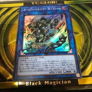 エーリアン・ソルジャー M/フレーム スーパーレア