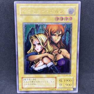 遊戯王 ヂェミナイ・エルフ レリーフ BC-34 アルティメットレア 極美品