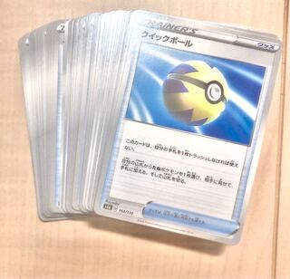 グッズ50枚セット　まとめ売り