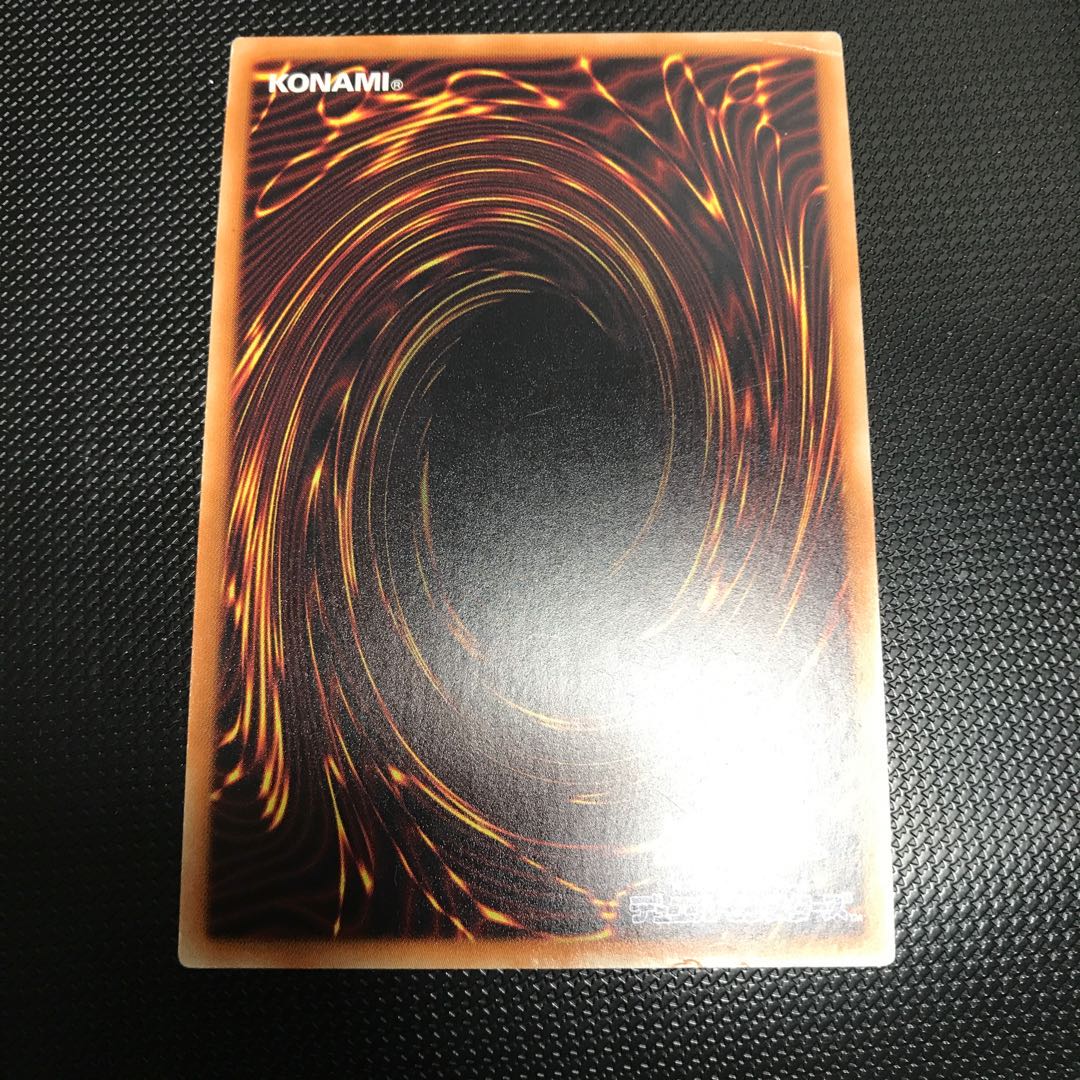 クリスタルウィング・シンクロ・ドラゴン ウルトラレア