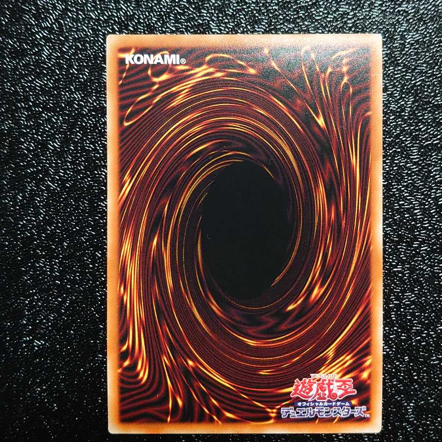 真紅眼の黒竜 プリズマティックシークレットレア 美品