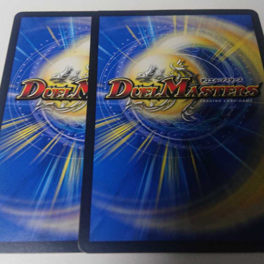 テック団の波壊Go! 2枚