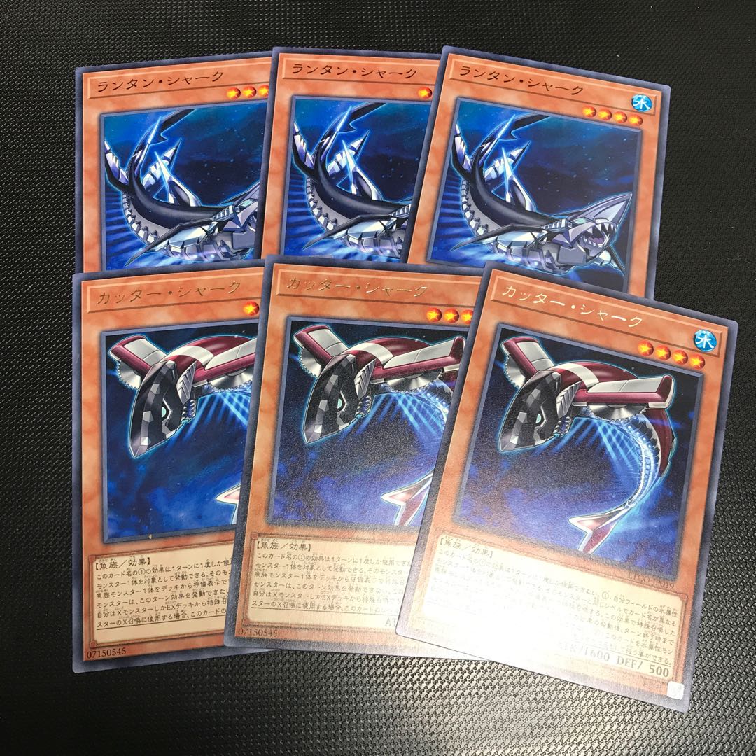 カッター・シャーク レア 3枚 ランタン・シャーク 3枚