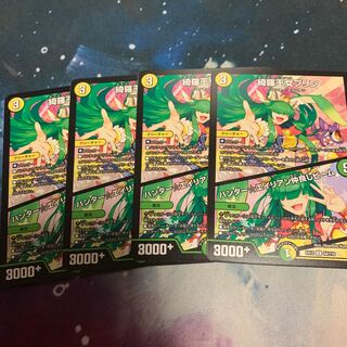 綺羅王女プリン｜ハンター☆エイリアン仲良しビーム