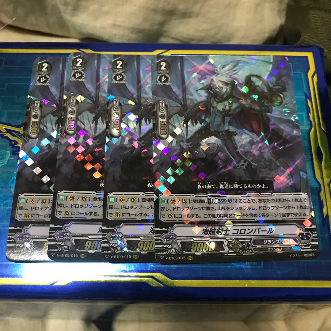 送料無料 海賊剣士 コロンバール ヴァンガード