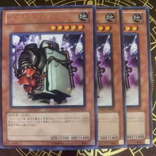 スクラップ・ゴーレム レア　【きょうこ】