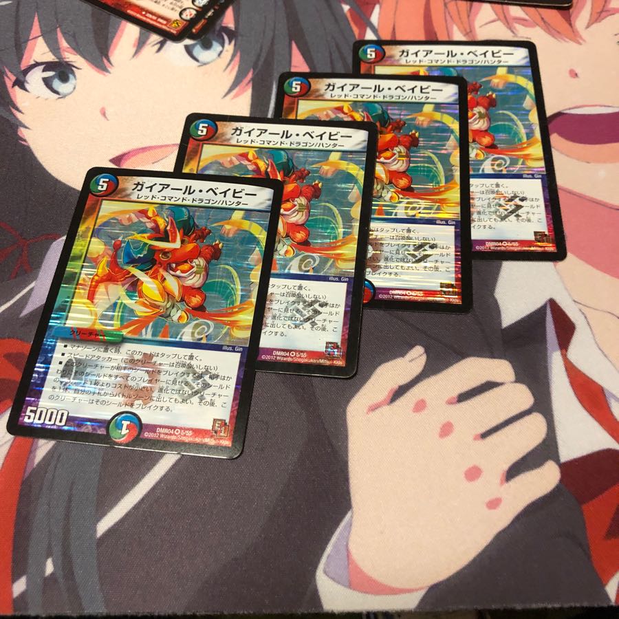 b81 ガイアールベイビー 4枚 名もなきデュエリスト
