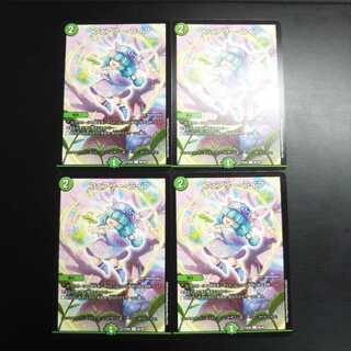 フェアリー・ライフ  4枚