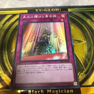 トト様専用永久に輝けし黄金郷、サモンリミッター