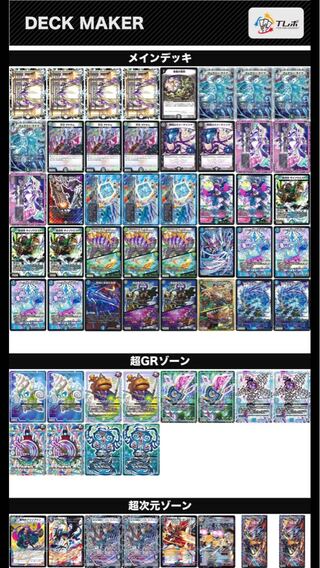 アナカラーシャコガイル