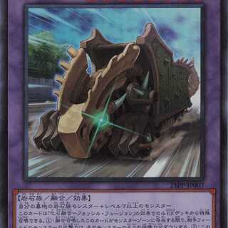 古生代化石マシン スカルコンボイ  ウルトラ　ケイトレード