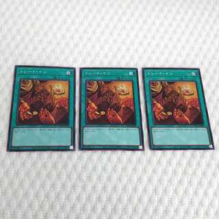 トレード・イン