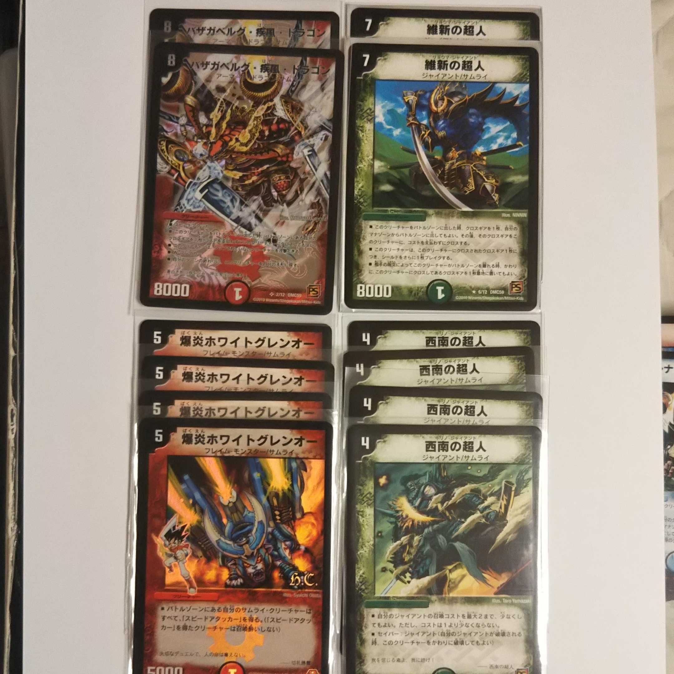 Samurai cards, beautiful, sold as a set