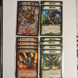 サムライ系カード 美品 セット販売