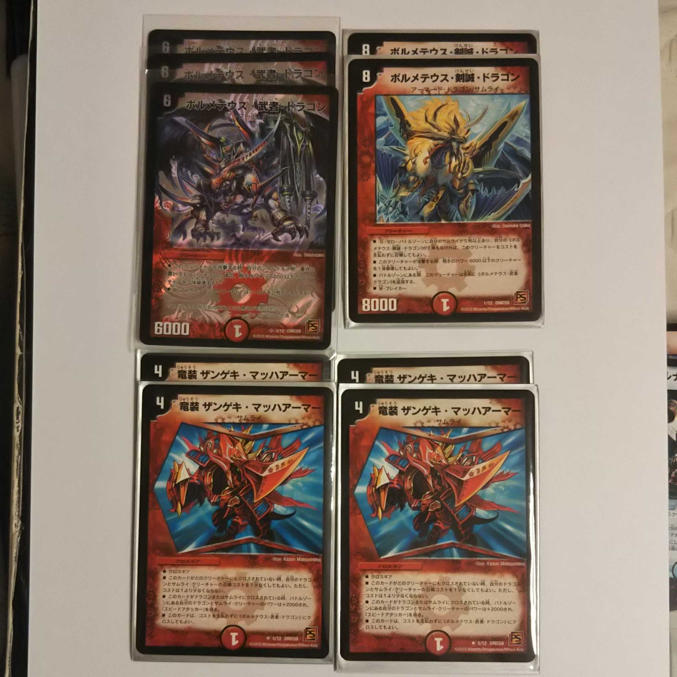 Samurai cards, beautiful, sold as a set