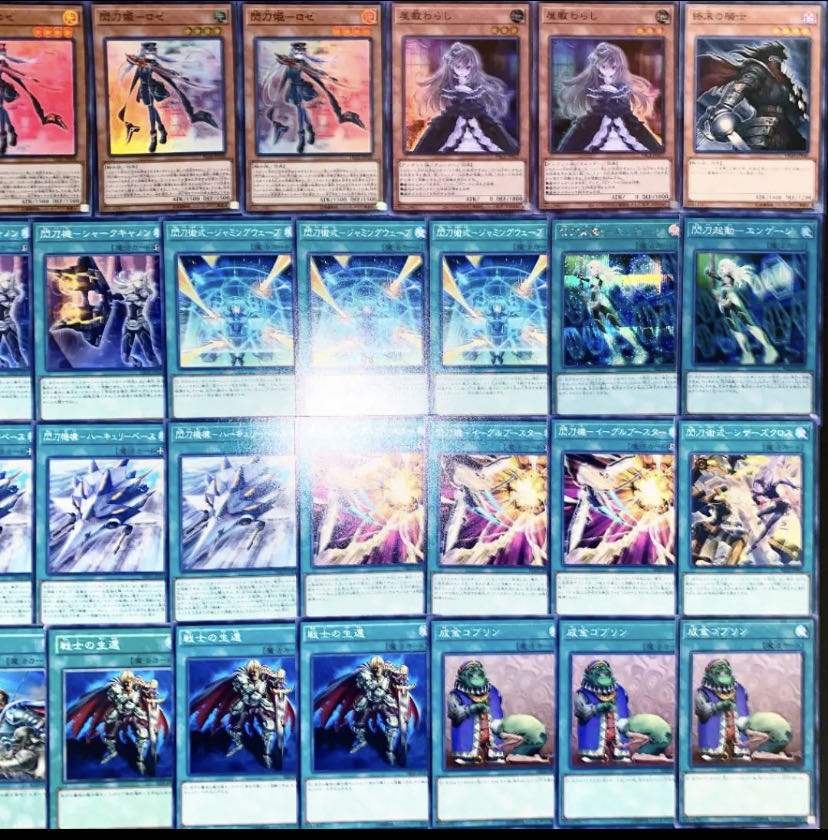 遊戯王 構築済み!!閃刀姫デッキ40枚+EX15枚