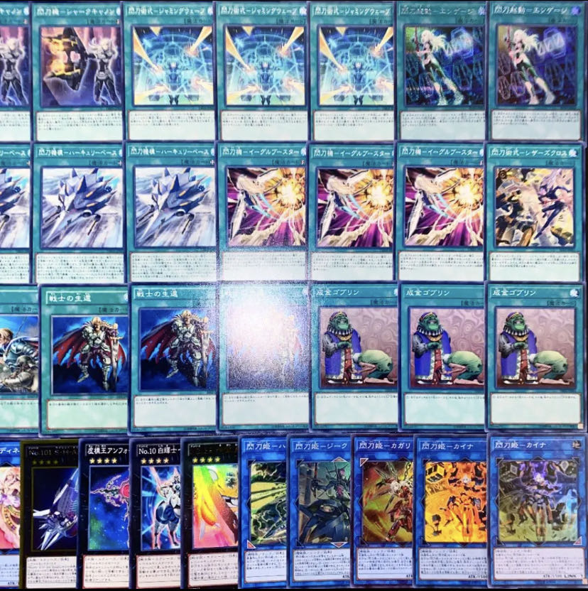 遊戯王 構築済み!!閃刀姫デッキ40枚+EX15枚