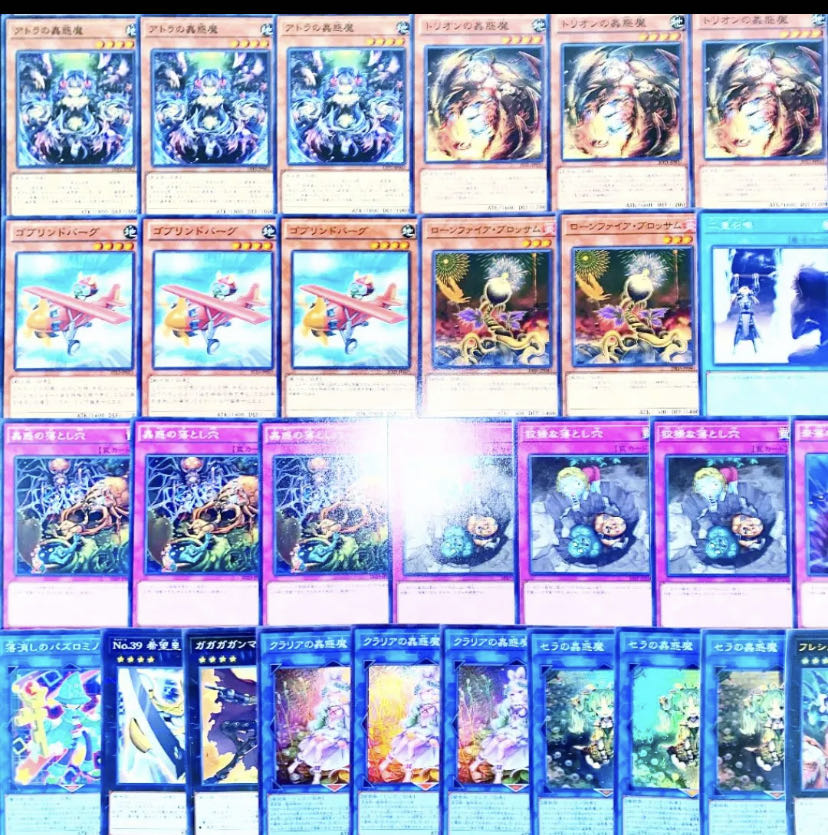 遊戯王 ガチ構築！！蟲惑魔デッキ40枚＋EX15枚