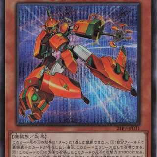 マシンナーズ・メタルクランチ  シークレット　ケイトレード