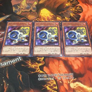 ジェット・シンクロン　3枚