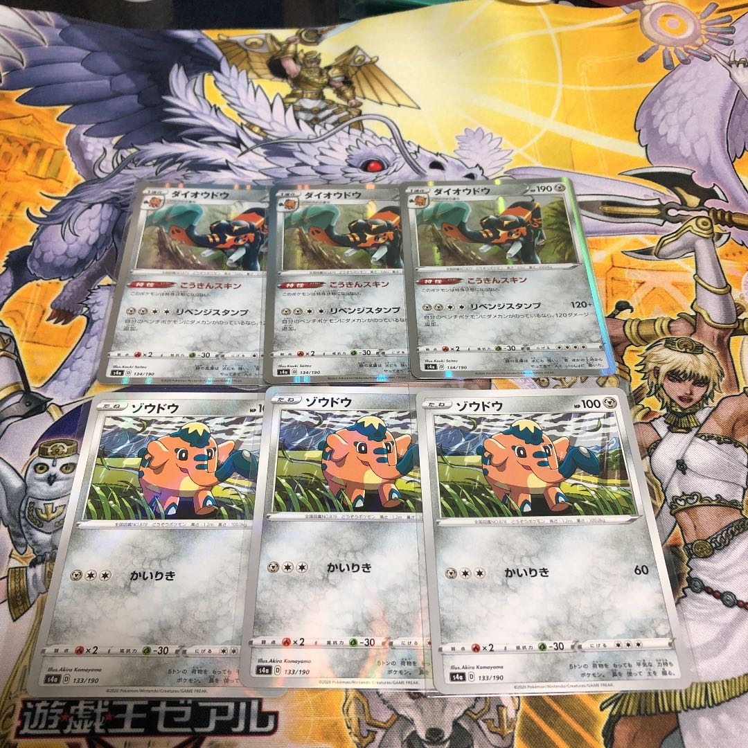 Pokémon Cards 3 Cufant 2 Copperajah Normal Parallel R Spec.