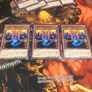 幻影騎士団ラギッドグローブ ノーマル　3枚