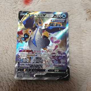 エンペルトVSA②