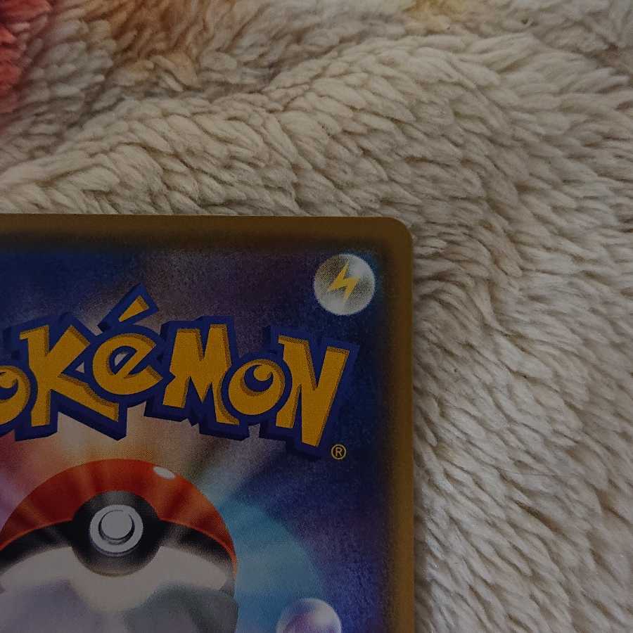 エンペルトVSA②