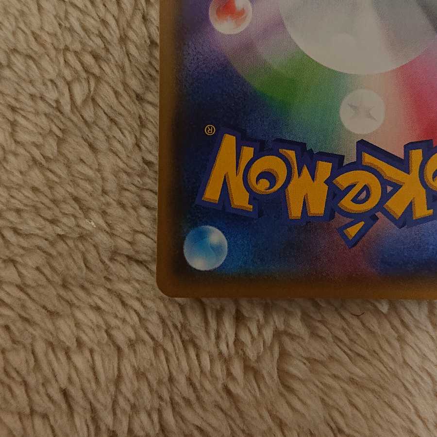 エンペルトVSA②